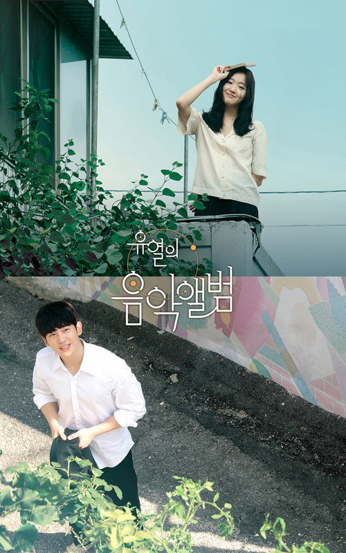 Tune In For Love izle (2019)